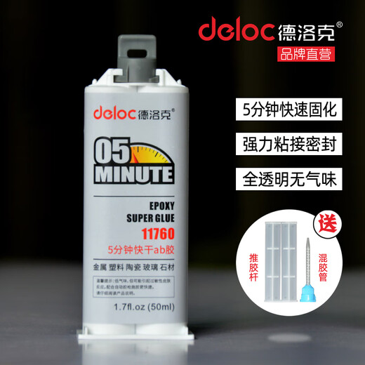 Xmsj индивидуальная Blue Blue Ceramic Aluminum Alloy Стеклянная стеклянная эпоксидная смоля Высокостойкая высокотемпературная клей для 280 градусов Пластиковый автомобиль Quick Sicking 11762 Прозрачный