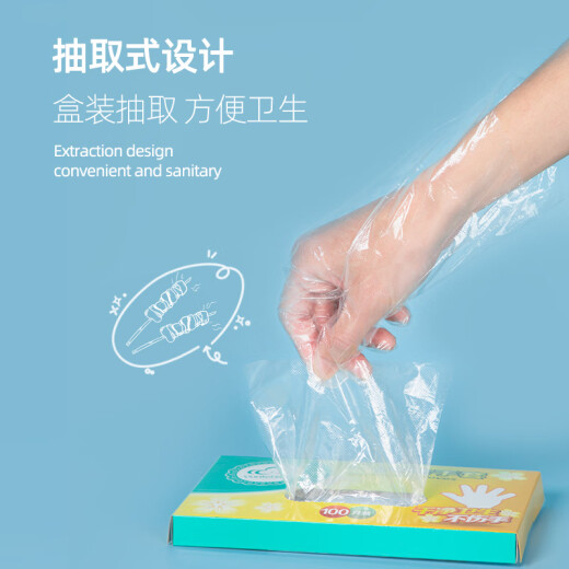 Yunlei disposable gloves 100 pieces, food oil-proof thickened PE kitchen cleaning and hygiene film gloves