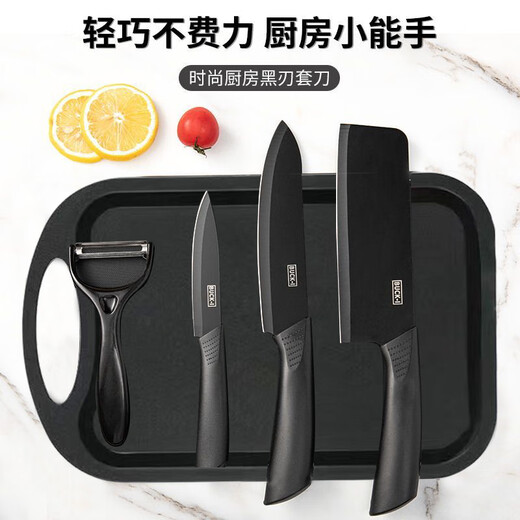 Schlafsaal Haushalt scharfes Küchenmesser und Schneidebrett Zwei-in-Eins-Messerset aus schwarzem Stahl mit Rostschutz, Aufschnittmesser, Obstmesser mit Messerhülle – modisches Yahei-Set im 4-Stil