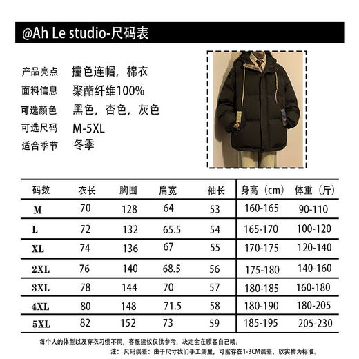 Aemape Retro Winter-Baumwolljacke für Männer und Frauen tragen Jacquard Spleißen mit Kapuze-Jacke Trendy Brand verdickte warme Jacke für Winter M6636 Lila (Drei-Bar-Baumwolljacke) M [Empfohlen: 90-110jin [Jin entspricht etwa 0,5 kg]]