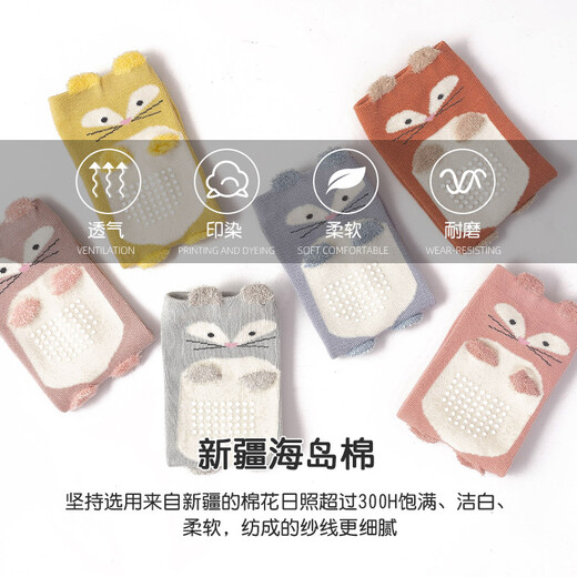 儿童护膝保暖婴儿护腿袜套宝宝睡觉长筒袜套换尿布护手臂防冻秋冬 紫蓝 0-5岁