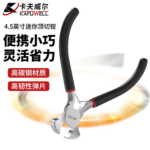 Kraftwell Mini Top Cutting Pliers Nutcracker Nail Puller Nail Remover Shoe Repair Flat Neck Pliers PC4005E