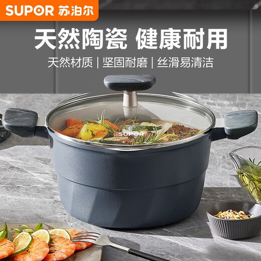 Supor steamer ceramic non-stick pot soup pot household cooking pot stew pot binaural stew pot star stone non-stick ceramic crystal multi-purpose soup pot 22CM with steaming grate