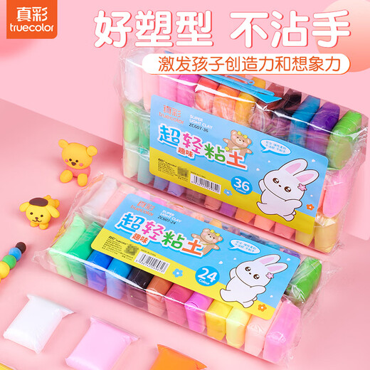 真彩（TRUECOLOR）24色超轻粘土diy材料包儿童安全无味彩泥橡皮泥黏土套装手工幼儿园玩具礼物 袋装ZC607