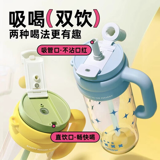 Vanow2025 Nouveau Big Mac Double Drink Stick Cup Girls 'High-Précision Summer Summer grande capacité Tritan Cup Matcha Cream 1050ml