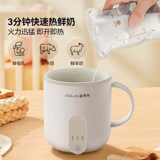 Fudelai Health Kettle, Constant Temperature Kettle for Baby Milk, Hot Milk Cup, Mini Fully Automatic for One Person, Multifunctional Stewing, Boiling, and Tea-making Machine, Heating and Warming Cup