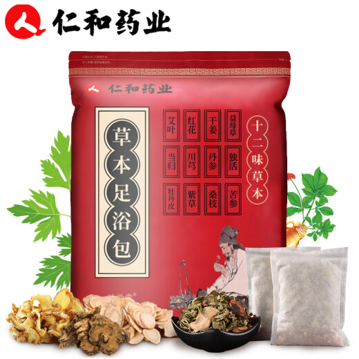 Renhe Pharmaceutical foot bath bag for men and women, universal mugwort mugwort foot bath bag, foot bath bag, Yao bath bath bag 30g*30 pack