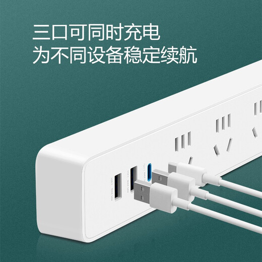 公牛（BULL） 插座/智能USB插排/排插/小白类基础USB/Type-c快充插座 【20W快 [20W快充]6插孔*白1.8米U12033