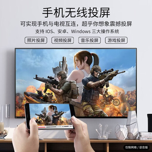 Konka Meitus neuer Ultra-High-Definition-LCD-Monitor-TV-Home-Display, intelligentes Netzwerk, drahtlose Projektion, großer Bildschirm, 39 LED-Ultra-High-Definition-TV-Version, nicht intelligent