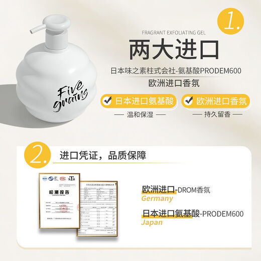 Korean Herbal Grain Elastin Women's Amino Acid Curly Hair Moisturizing Styling Anti-frizz Gel Water Styling Hair Care Essence After Perm Care Elastin 300ml