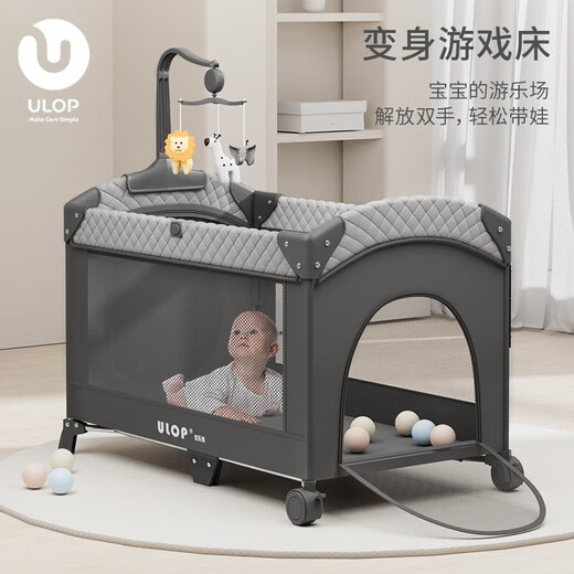 优乐博折叠婴儿床移动新生儿床多功能便携式宝宝床可拼接大床bb儿童睡床 灰-蚊帐+滑轮+床铃+尿布台-110cm