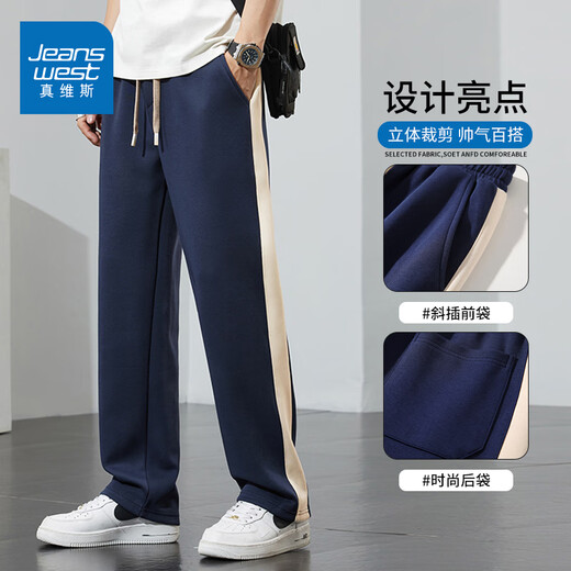 Trueves sommer dünne eisige seiden lässige jogpants für Männer lose gerade Sporthosen atmungsaktiv und vielseitig gestreifte Weitbeinhosen 848b Königsblau 2xl