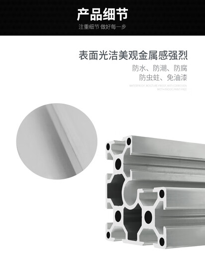 
Huilide 6630L European standard aluminum profile 6060 right angle aluminum profile Industrial aluminum alloy profile equipment frame profile 6630L European standard (silver-white oxidation)