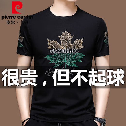 Pierre Cardin Sommer loser Ice Seide Kurzärärmelte T-Shirt Männer lässig Sommer dünner runder Hals halbärmelig T-Shirt Top Men 671 Black Short Sleeve 180/2xL Empfohlen 155-170jin [Jin entspricht 0,5 kg]