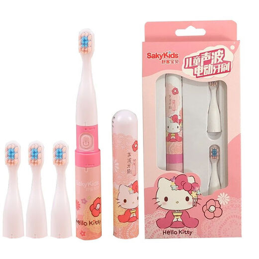 Shuke children's sonic electric toothbrush 2-12 years old soft-bristled window version croaking frog meow powder toothbrush meow powder adapts to 6 brush heads