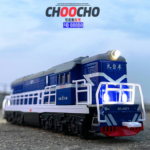 Kaiwei (Kaiwei) 1/87 Dongfeng Metallzug Modell Retro Simulation Dampfmaschine Green-Haut-Lokomotive Kinderspielzeug Geschenk Dongfeng Zug Blau und Weißblau