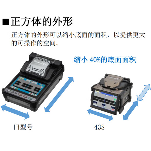 CommKing Japan imported Fujikura 43S fiber optic splicer imported fully automatic fiber optic cable splicing machine long-distance trunk fiber splicing machine fiber release with both hands Bluetooth adjustment blade Fujikura 43S full set of tools with CT50 cutting knife