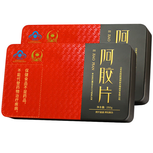 Jiaocheng Donkey Hide Gelatin Blocks 250g*2 Box Dong'e Donkey Hide Gelatin Cake mejora la inmunidad Tonic Tonics Qi y Blood Qixi Valentine's Day regalo