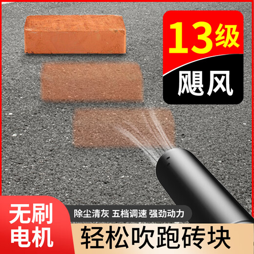 XMSJ无线充电吹树叶工业用强力鼓风机锂电池大功率吹风机工业吹灰神器 烈风款充电暴风机3888TV一电