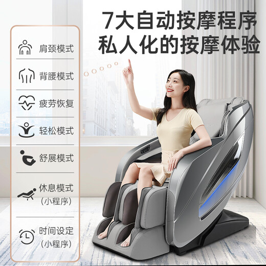American Desen Home Ganzkörper elektrischer Massagestuhl für ältere Menschen vollautomatische Massage-Sofa Zero Gravity Capsula Massage Stuhl T550L Geschenkraum Grau Grau