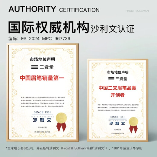 Sanzitang Two-pronged Eyebrow Pencil Elbow Honey Brown Long-lasting Waterproof and Sweatproof Wild Eyebrow Beginners Easy to Use