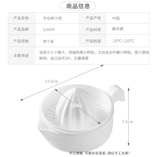 Zhewei manual juicer household squeeze orange juice cup manual lemon juicer portable juice squeezer juice squeezer
