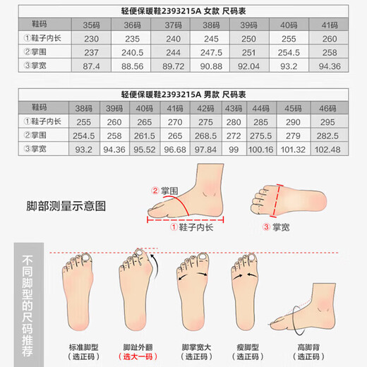 Foot Lijian anti-slip elderly shoes men's casual shoes 2025 autumn and winter cold-proof snow boots plus velvet warm cotton shoes dad shoes
