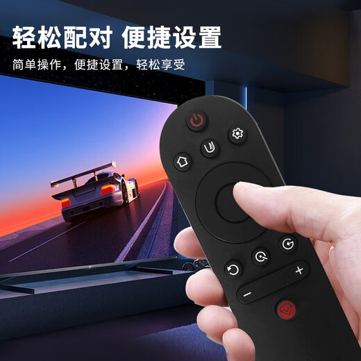 TAZD is suitable for Changhong voice infrared TV remote control universal RBE900VC/901VC/902VCRIF30055F8 P200 49A3U remote control board voice version Changhong remote control is suitable for infrared universal RIF300