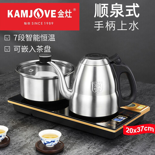 KAMJOVE fully automatic water supply electric kettle, water boiling and heat preservation all-in-one machine, constant temperature tea table kettle, smart electric kettle F9 20*37cm, table-mounted dual-use