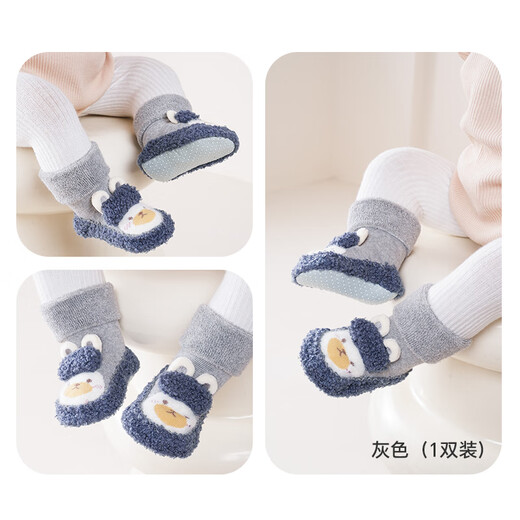 Babyprints Baby Socks Autumn and Winter Baby Floor Socks Thickened Warm Toddler Socks Indoor Early Education Socks Medium Tube Gray M