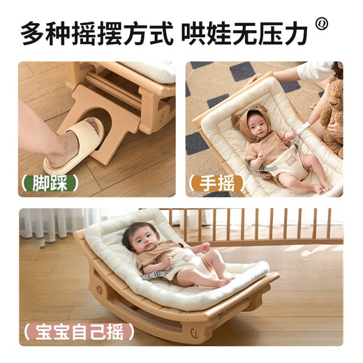 Qiaolexiong (Qiaolexiong) mecedora de bebé Baby Baby Artifact Artifacto para bebés para dormir Silla calmante de la cuna calmante 0-3 años REBAJE DE REPARTA DE RECHABLE [SOPORTE FORTO DEL BOTOR] Isla de caqui