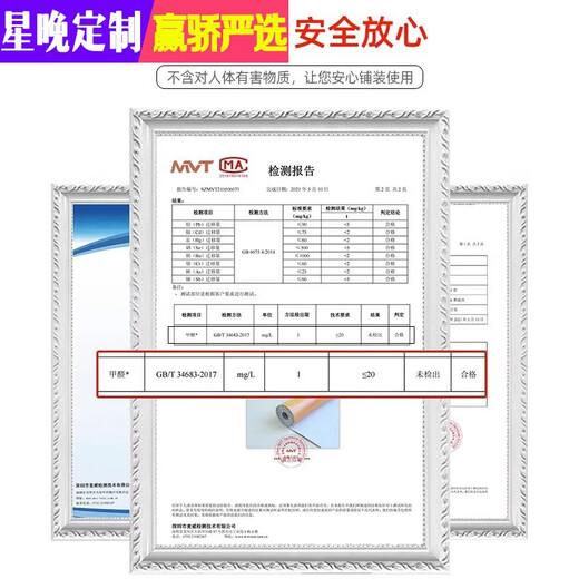 Xingwan PVC plastic floor leather 2 meters wide thickened wear-resistant anti-slip cement floor direct floor rubber mat floor mat gray 1mm thick 2m wide (unit price per square meter) gray peach wood