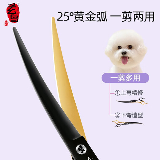 Black Bird Pet Scissors Dog Grooming Shearing Scissors Small Dog Teddy Haircut Straight Scissors Curved Scissors Fishbone Scissors Trimming Hair Upgraded Black Gold (Straight + Curved)