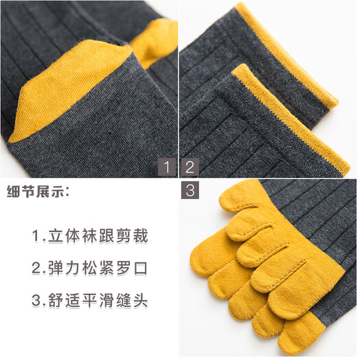 MXOX五指袜男士棉袜夏季薄款防臭短筒低帮船袜运动跑步中筒脚趾分趾袜 698中筒 5双(收藏加购优先发货)