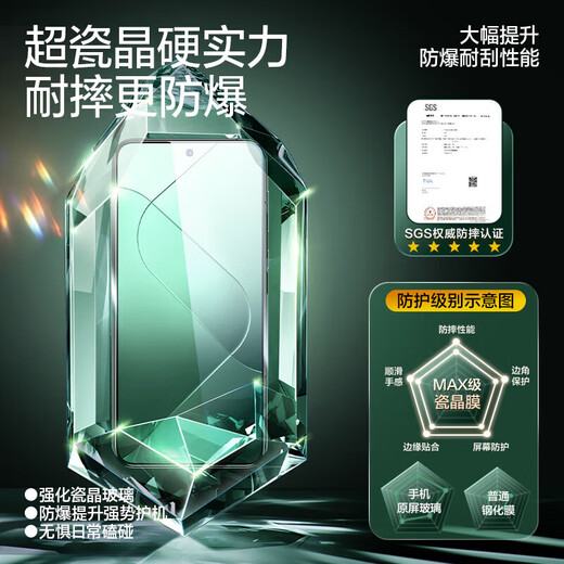 闪魔适用于oppofindx8钢化膜Find X8手机膜超清全覆盖无白边自动除尘抗指纹保护膜 超顺滑|巨防爆 2片+无尘舱 适用oppofindx8+贴坏包赔