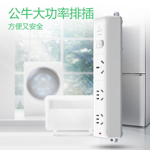 BULL high-power 4000w wireless socket, 16A 16A dedicated for air conditioning without wire plug strip 400, wireless single hole 16A with switch 104D, need to be connected by yourself