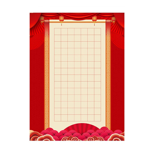 
56 squares of seven-character Chinese red hard pen works paper a4 practice paper writing Long March Qinyuanchun ancient poem mixed with A4-12128 squares can write 1 seven-character poem