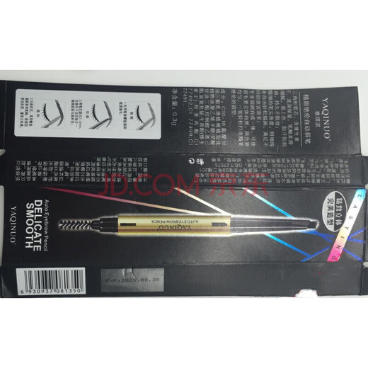 Yaqinuo Fashionable Double-headed Automatic Eyebrow Pencil Waterproof, Sweatproof, Not Easy to Discolor, Long-lasting Natural Makeup Pen Wild Eyebrow Pencil 01# Black