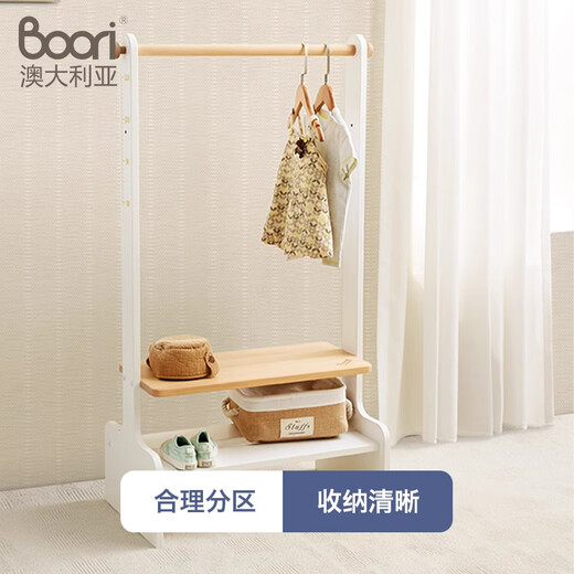 Boori Teddy Children's Coat Rack Hanger Baby Clothes Rack Bedroom Storage Rack Children's Clothes and Shoes Cabinet Montessori Teddy Coat Rack White