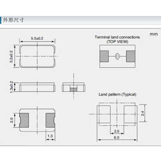 Lanshi SMD passive crystal 27.12MHZ (50 pieces)