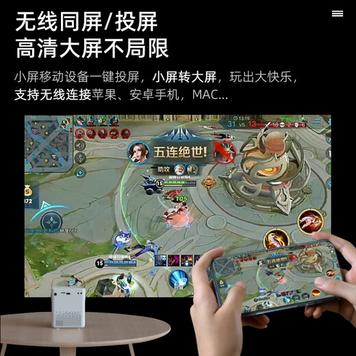 aet新款X3手机投影仪家用高清投影机投屏办公超高清小型迷你便携卧室投影机家庭影院手机投屏 X3蓝牙语音版（AI语音声控-侧投缩放-手机投屏）