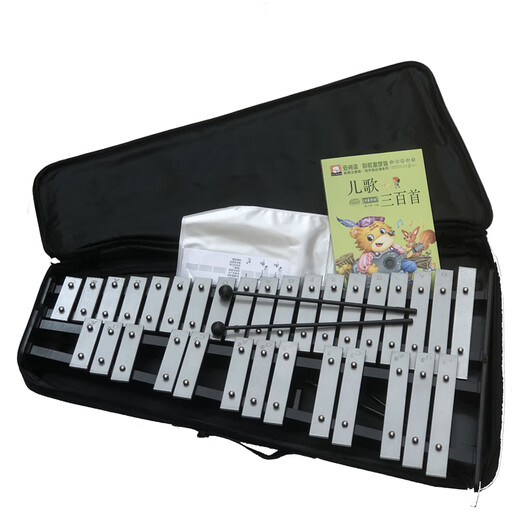 Geyue Orff 32 sadoxylophone Small Carillon, Marimba Piano, carnet en acier Piano Percussion Instrument Aluminium Plaano Piano 37-NOTE (75 cm) Sans Rack + Music Score Note Autocollant +1