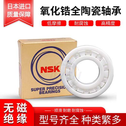 Roue de chute d'eau personnalisée portant en céramique MR105 115 623 693 683 74ce Roue de pêche 693 Taille 3 * 8 * 4 Céramiques 25