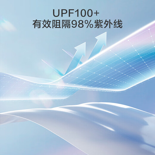 Made in Jingdong [ultra-light, cool and breathable] sun protection suit men's jacket couple sun protection suit women light gray XL