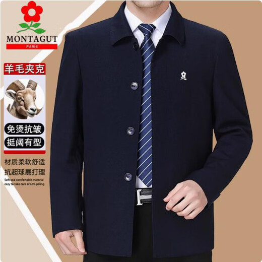 Montagut middle-aged wool jacket men's spring and autumn business leadership cadres dad wear middle-aged father's coat business wear 2287 Navy (button style) 190/104A