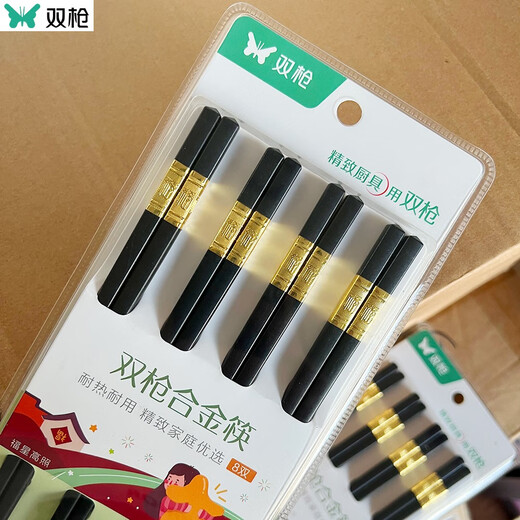 双枪（Suncha）家用合金筷子防滑耐高温不发霉家庭装酒店精品筷子KZ4882 好运连连合金筷10双*2盒 超市款