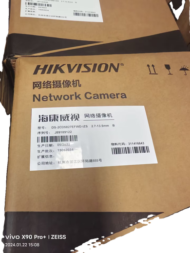 DS-2CD5827EFWD-IZS and -2CD5847EFWD-IZS starlight barrel machine white other 1080p 4m-12m