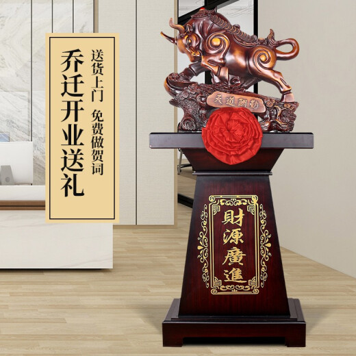 铁圈礼业大号牛摆件开业乔迁礼品送朋友饭店公司落地开业大吉庆典礼品工艺 财源广进高1.43米铁木色(热销款)