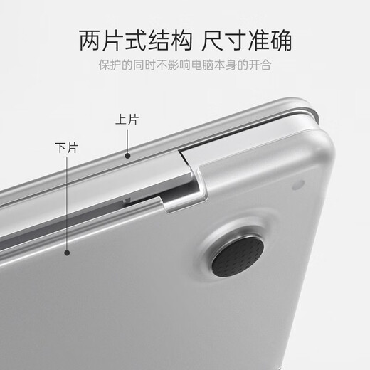 镖头苹果macbookair保护壳mac笔记本2023款M2电脑pro套macpro14英寸13透明15 磨砂保护壳-透明（上盖+底部） 老款Air13（A1369/A1466）