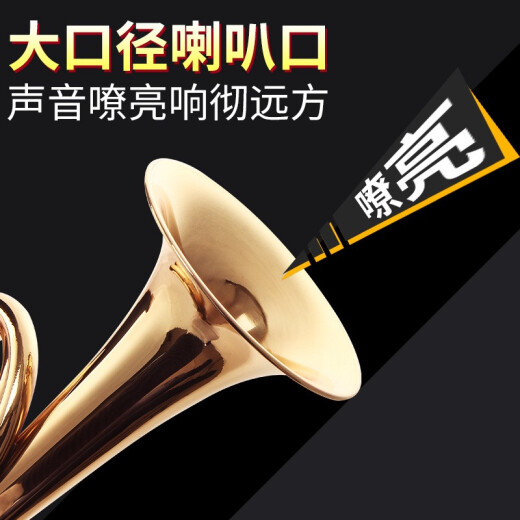 阿萨斯冲锋号军号  大步号吹号乐器 黄铜号